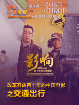 国产叼嘿视频网站在线观看