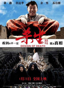 狠狠色伊人亚洲综合成人