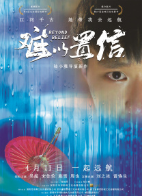 秋霞午夜一级理论片久久