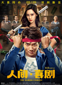 图书馆里的女友