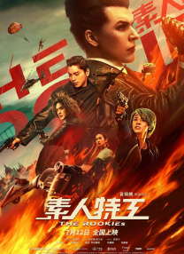 欧美日韩国产超高清免费看片