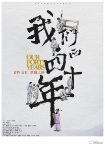 九色 国产