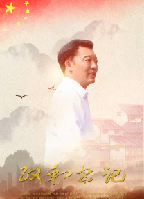 射狠狠