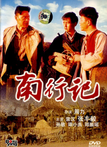 夜夜躁狠狠躁日日躁