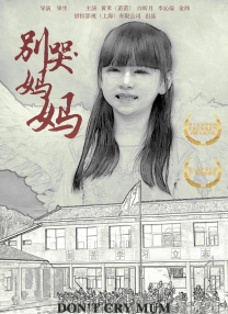青化砭怎么读