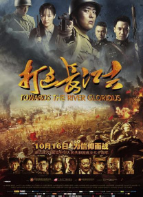 五月六月激情