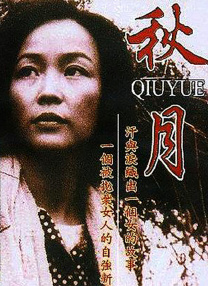 国产精品真实对白精彩久久