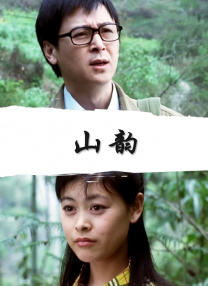 孕妇被啪的呻吟不断