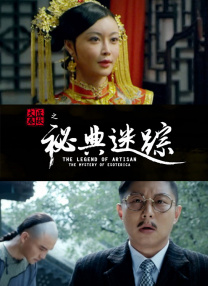 在线欧美日韩