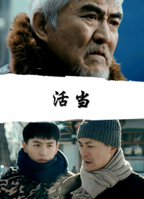 杨敏思版本