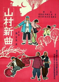 日本少妇高清