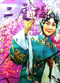 美女抠逼