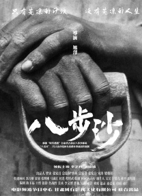 精品成人在线