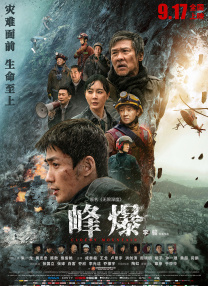 国产一区高清