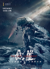 久久er