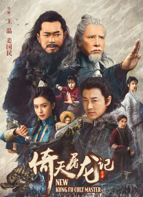 禁断看护