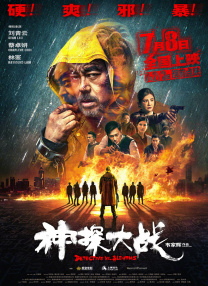 大叔您就按摩吧
