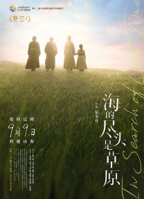 日韩欧美三区
