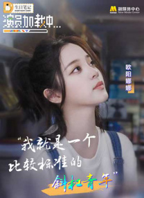 兄弟的女朋友