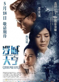 乱论电影