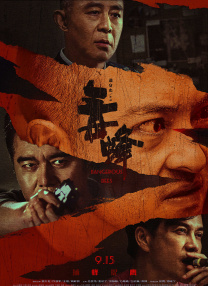 91偷拍精品一区二区三区