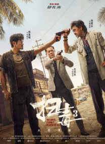 狠狠干伊人