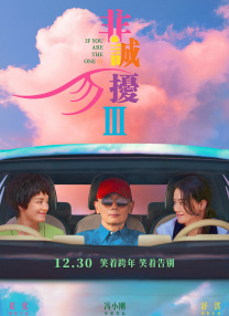 肉丝无内