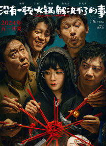 半杜比
