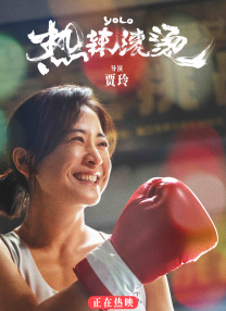 我的团长我的团免费高清在线观看