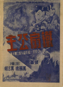 噜噜色噜噜