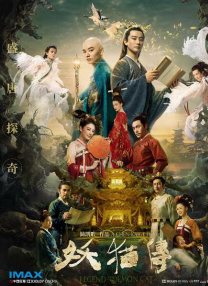 国产精品电影一区二区三区