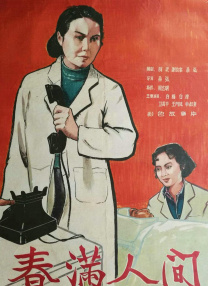 国产2页