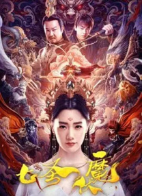 禁止性爱甜蜜的复仇