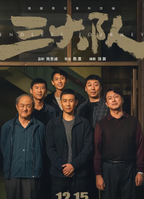 正在播放一区