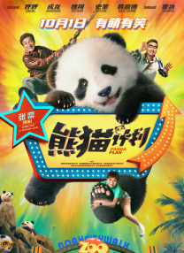 穿着妖艳的大婶