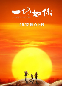 婷婷热