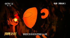 国产精品人成人免费国产