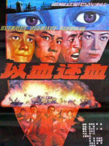 女友的撑场