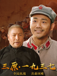国产高清久久99