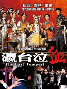 视频一区二区在线