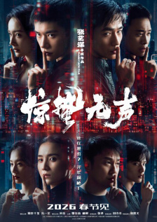 成人午夜视频一区二区国语