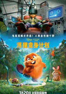 憋尿vk