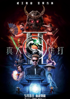 爱的预订