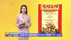 一本色道久久精品
