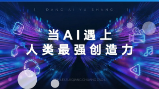 情欲之妻