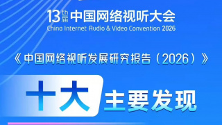 日韩亚洲国产中文字幕欧美